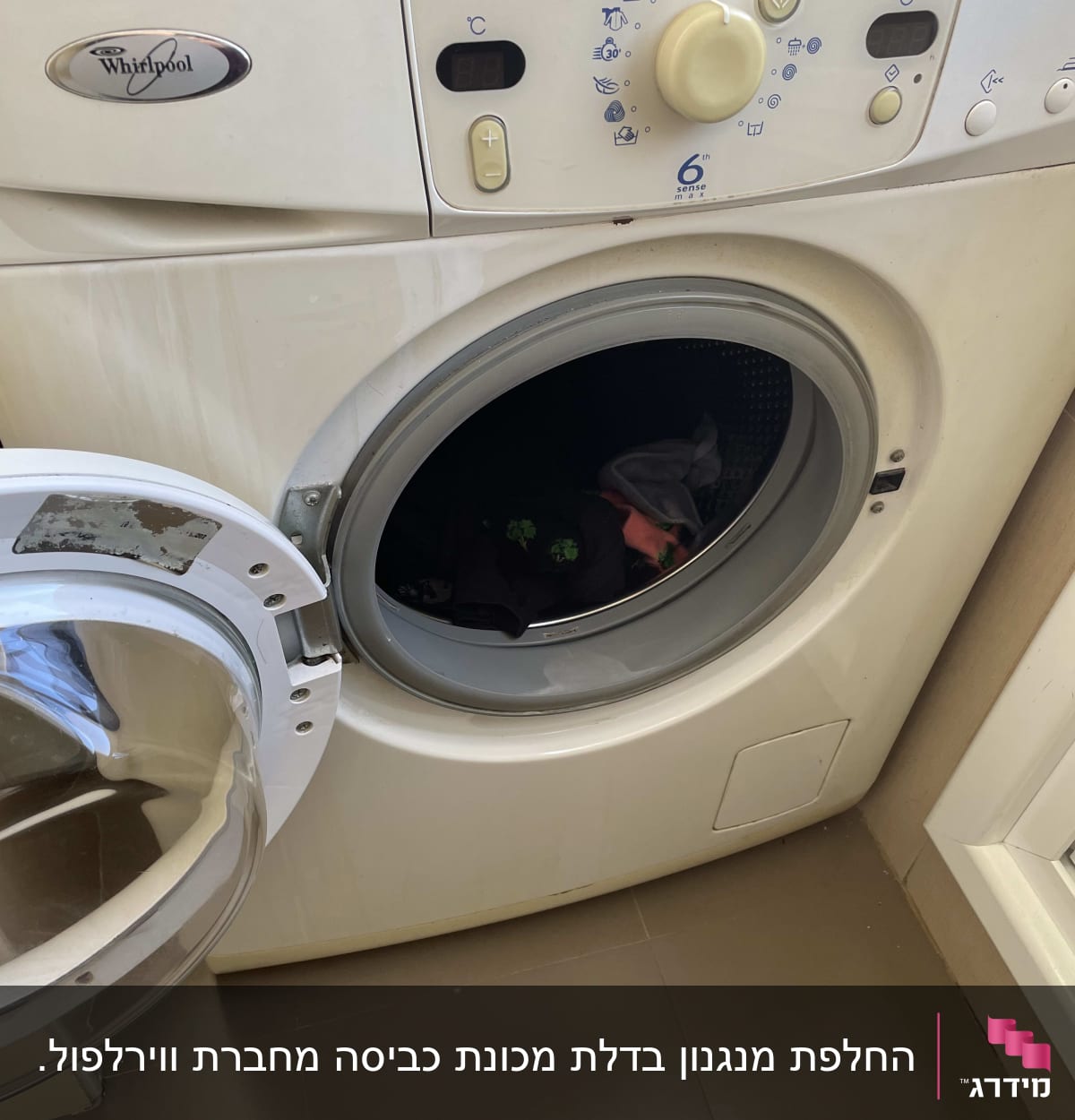 מכונת כביסה פתוחה עם בגדים בפנים